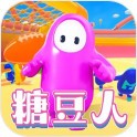 糖豆人混战v1.0