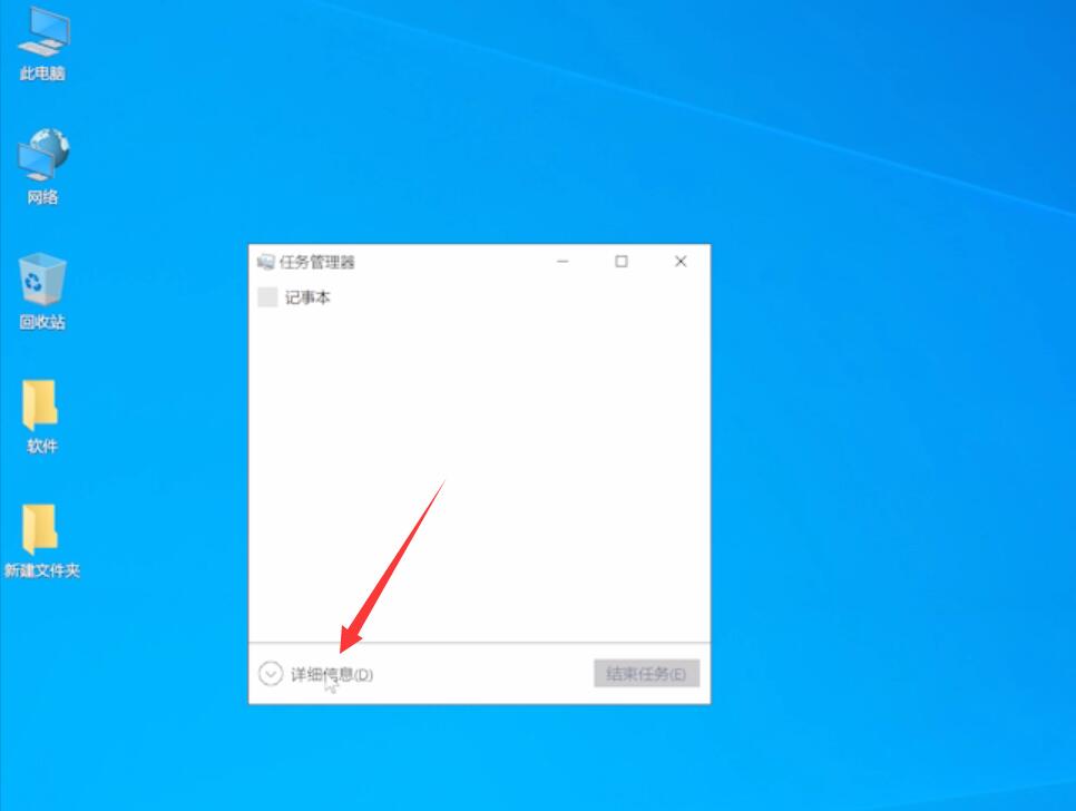 文件正在使用无法删除怎么办(2)