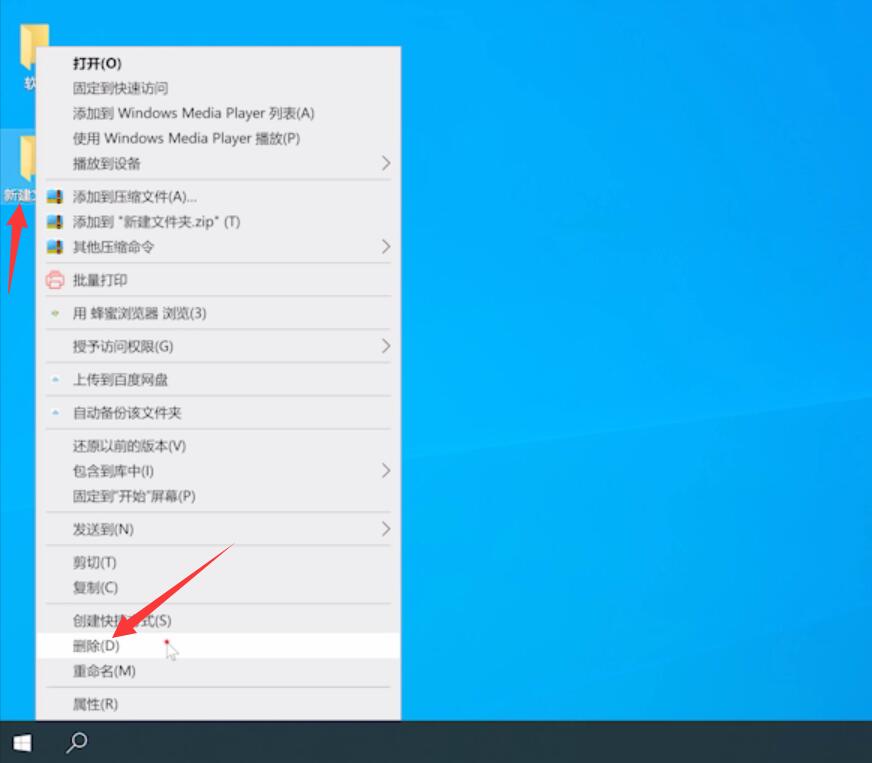 文件正在使用无法删除怎么办(7)
