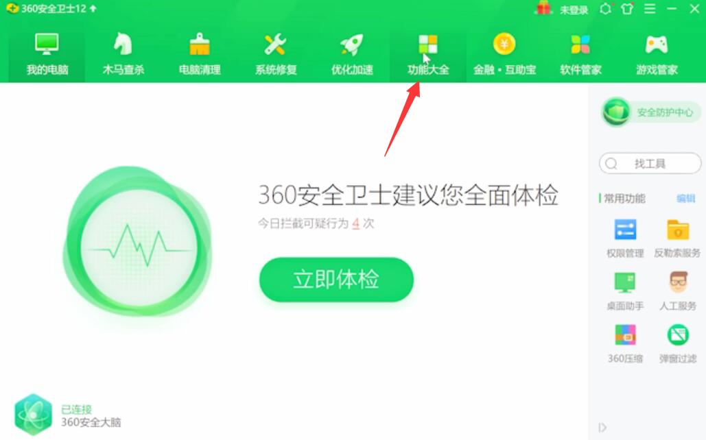 文件正在使用无法删除怎么办(9)