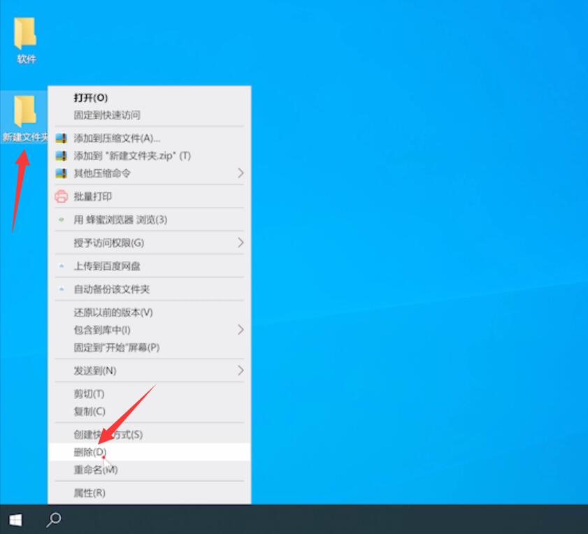 文件正在使用无法删除怎么办(20)