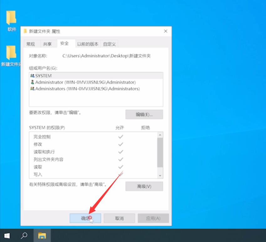 文件正在使用无法删除怎么办(19)