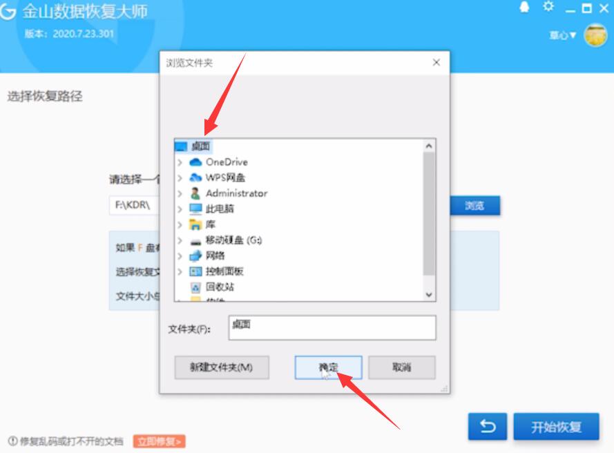 手机卡数据恢复(13)