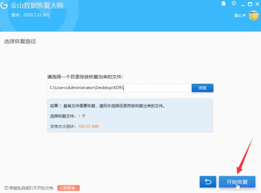 手机卡数据恢复(14)