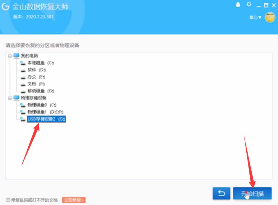 手机卡数据恢复(10)