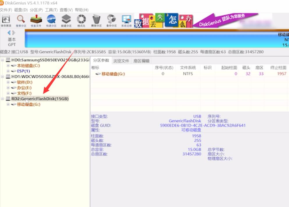 手机卡数据恢复(16)