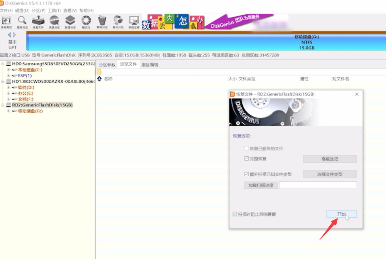 手机卡数据恢复(18)