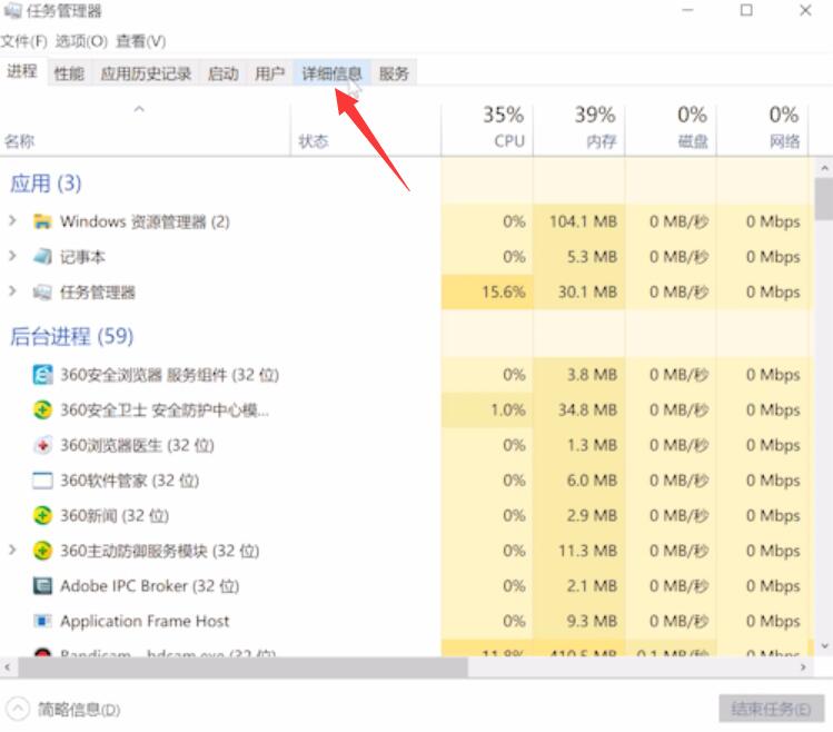 电脑屏幕一闪一闪怎么回事(9)