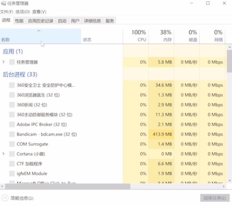 电脑屏幕一闪一闪怎么回事(8)
