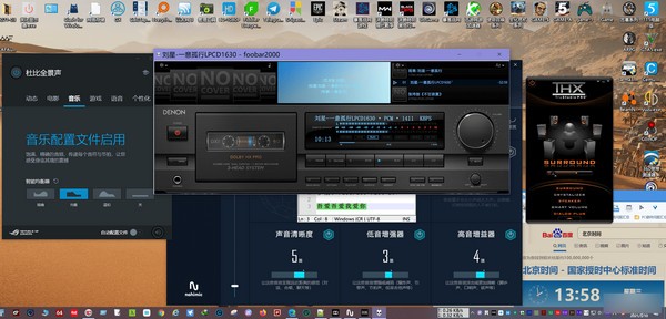 AAF DCH Optimus Sound(Realtek音效软件)