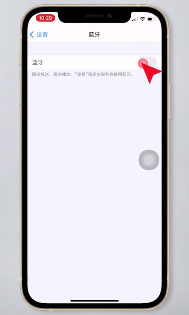 怎么隔空投送图片给附近的人(2)