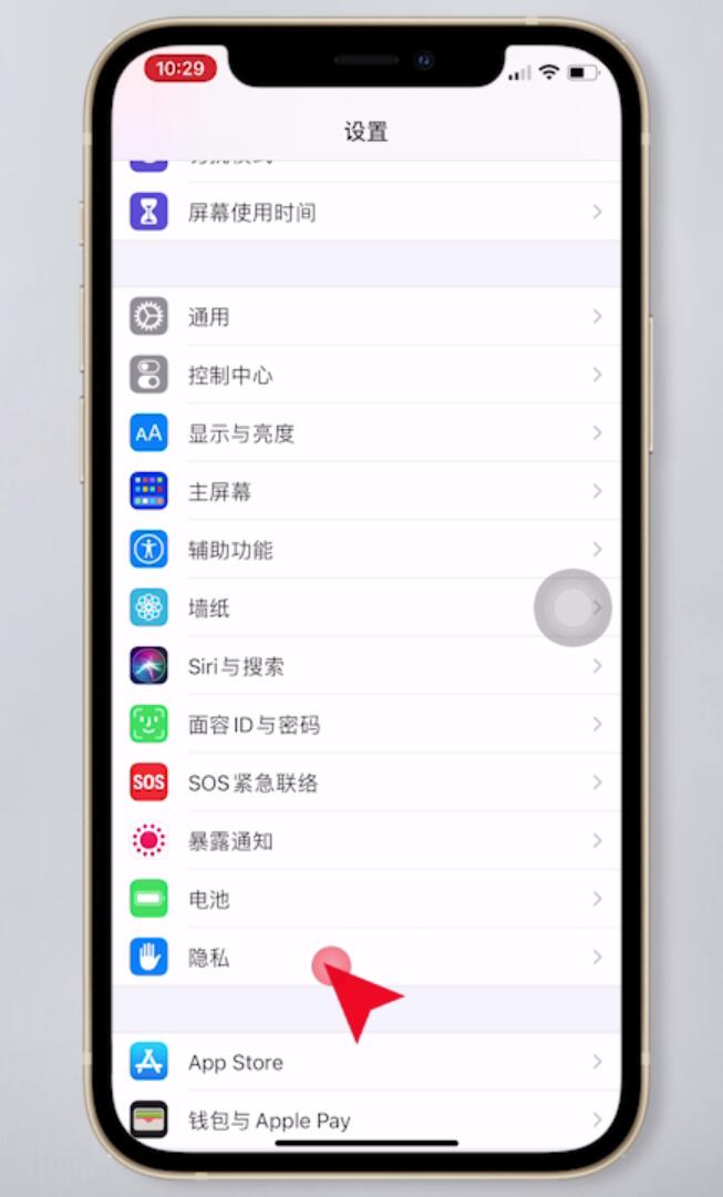 怎么隔空投送图片给附近的人(8)