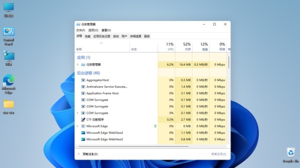 win11系统蓝屏怎么修复