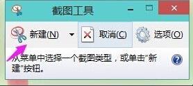 win11怎么截屏(1)