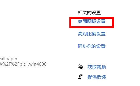 win11我的电脑图标没了怎么办(2)