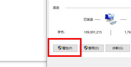 win11系统微软账号注册不了怎么办(2)