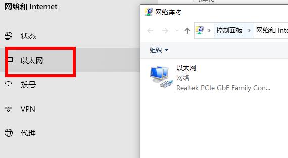 win11系统微软账号注册不了怎么办(1)