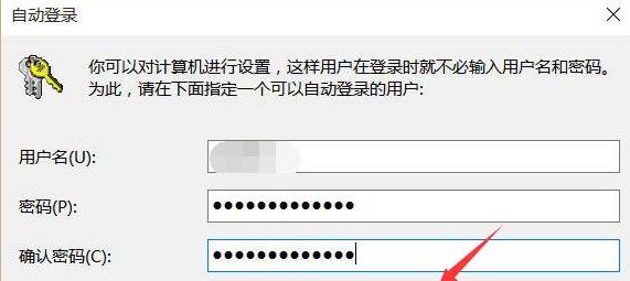 win11密码忘了详细解决方法(4)