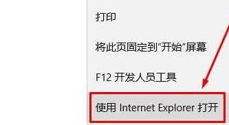 win11浏览器找不到了解决方法(3)