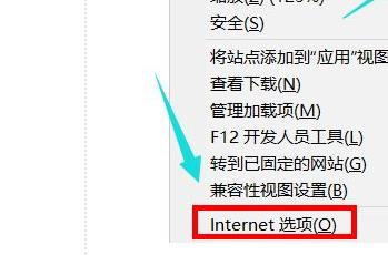 win11internet选项在哪里