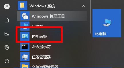 win11internet选项在哪里(2)