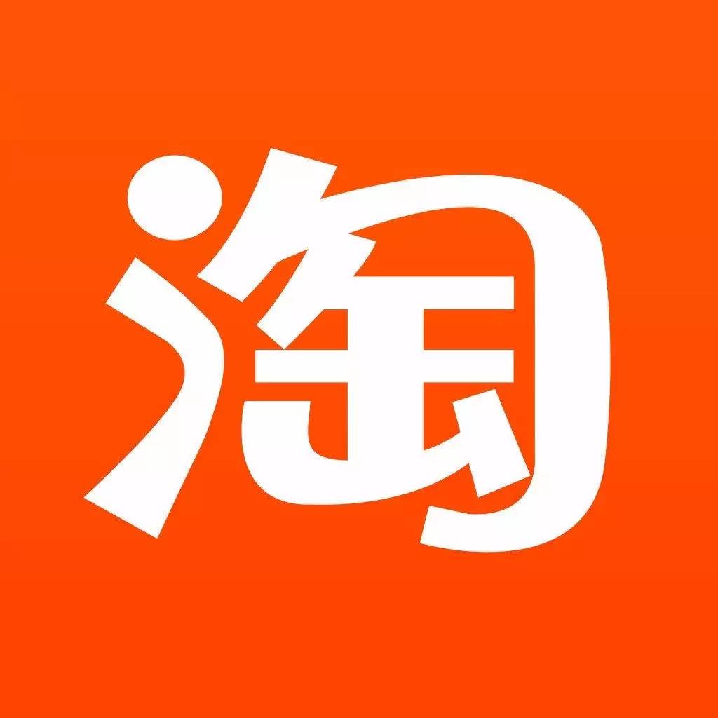 淘宝特价版注销了影响淘宝吗(2)