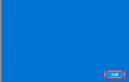 Win11电脑怎么设置开机密码？win11电脑设置开机密码方法(5)