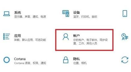 Win11电脑怎么设置开机密码？win11电脑设置开机密码方法(1)