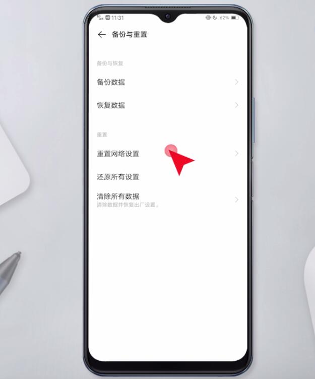 无法加入wifi是什么原因(20)