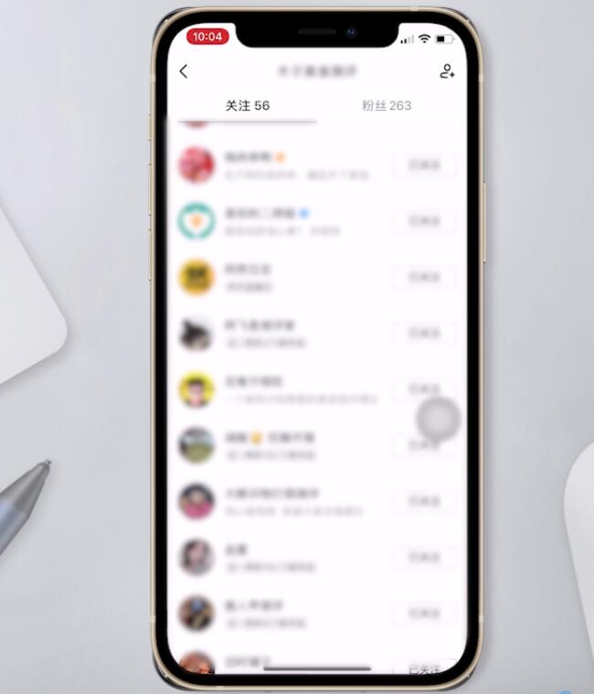 抖音怎么看关注的人列表(3)