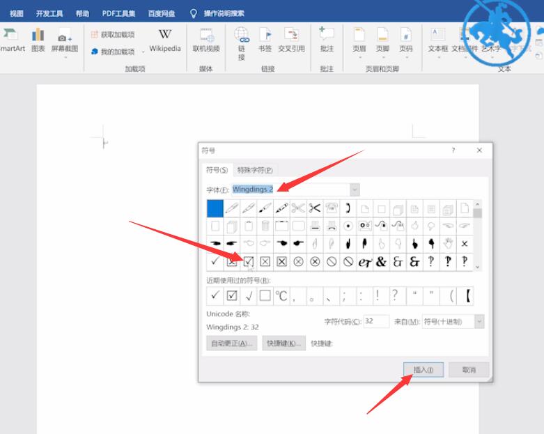 word方框中打√符号(3)