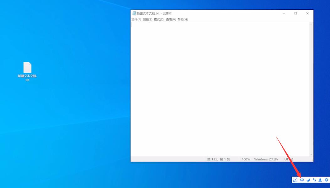 顿号、用电脑怎么打(2)