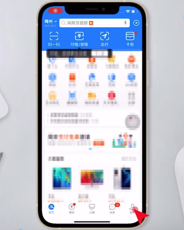 芒果tv自动续费关不了(1)