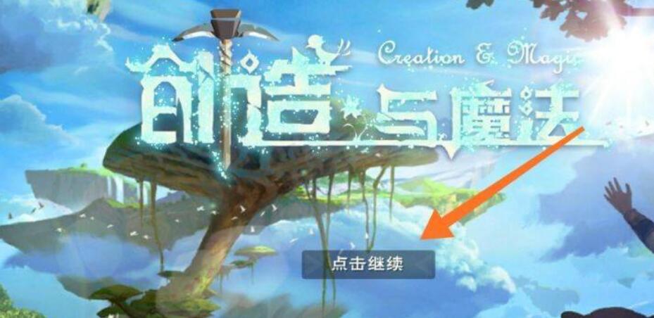 创造与魔法音律史莱姆外观及获取方法介绍