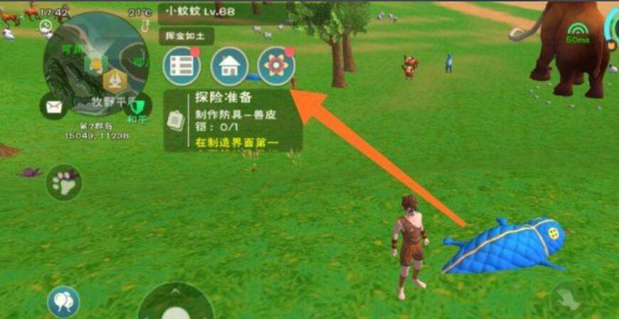 创造与魔法音律史莱姆外观及获取方法介绍(1)