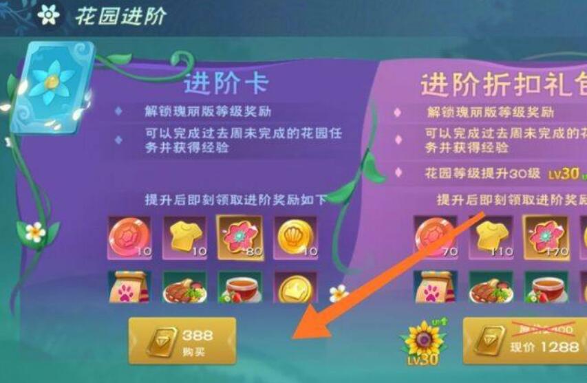 创造与魔法音律史莱姆外观及获取方法介绍(2)