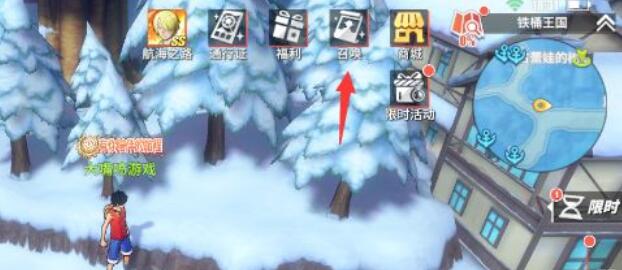 航海王热血航线怎么看保底