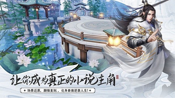 梦幻轮回录红包版