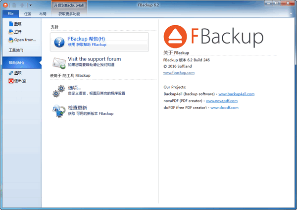 FBackup