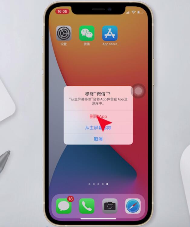 微信显示版本过低登录不上怎么办(2)