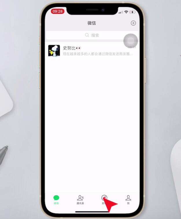 微信朋友圈文字只显示一行怎么解决(3)