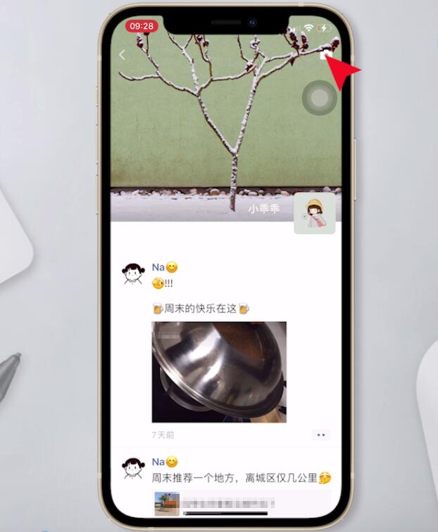 微信朋友圈文字只显示一行怎么解决(5)