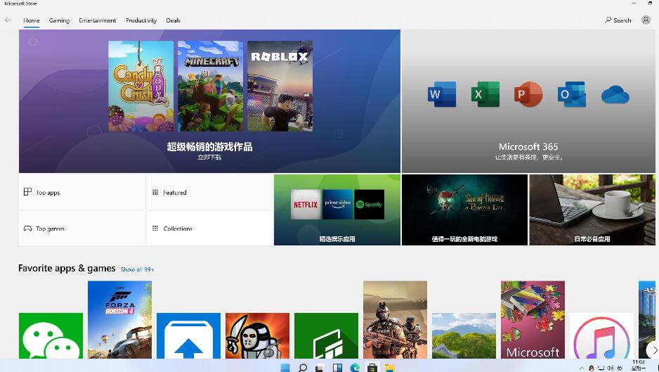 windows11 会更新什么(2)