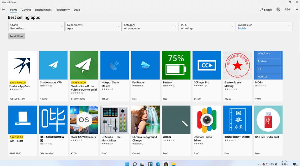 windows11 会更新什么(3)