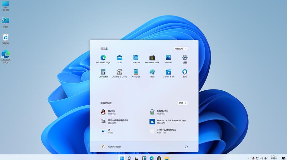 windows11免费更新吗(2)