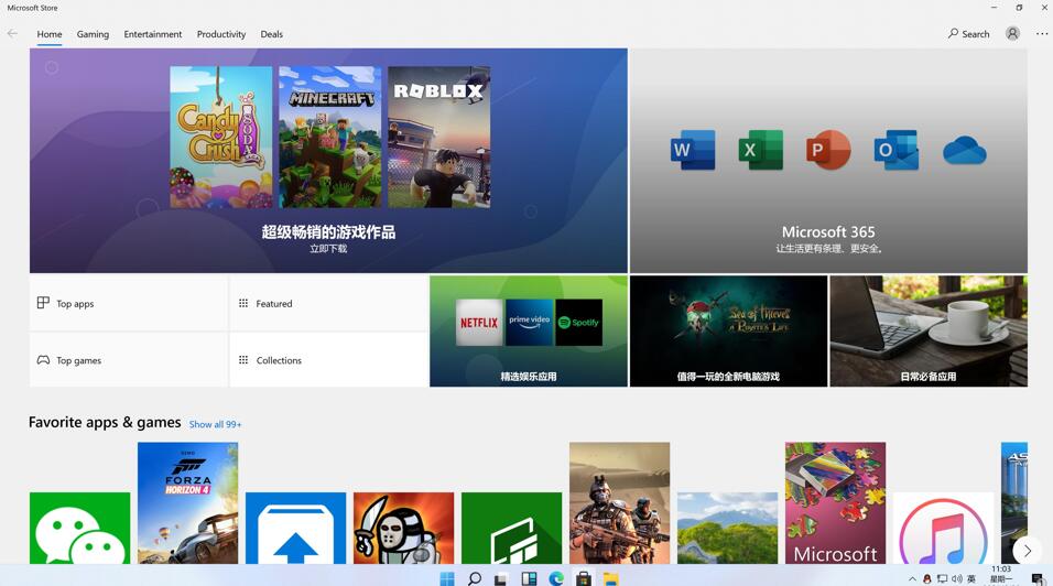 windows11免费更新吗(3)