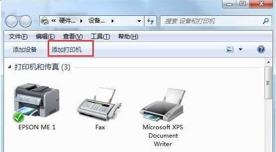 打印机脱机怎么处理(1)