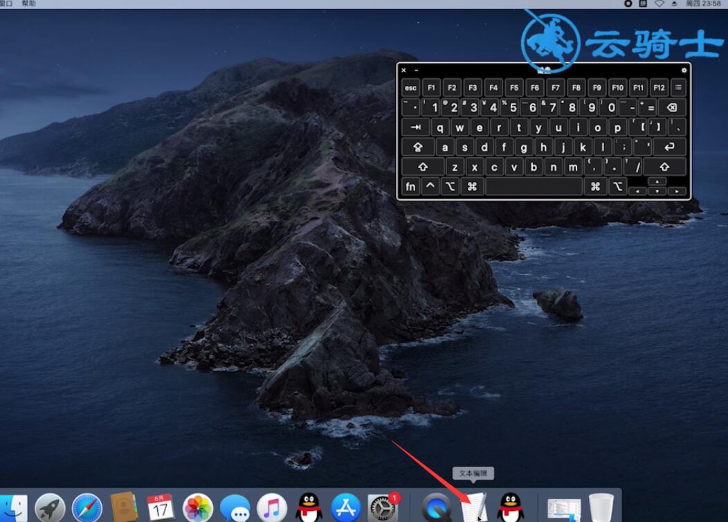 mac键盘部分按键失灵(2)