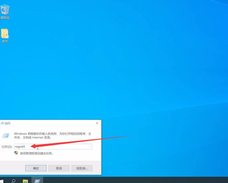 win10取消系统设置护眼绿