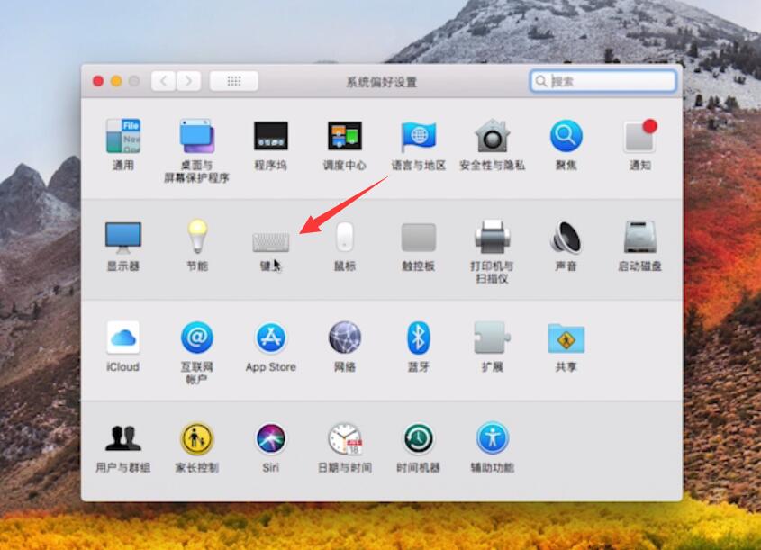 电脑桌面键盘怎么调出来(4)